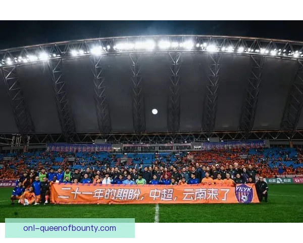 云南玉昆中甲赛场展现统治力提前冲超成功夺冠