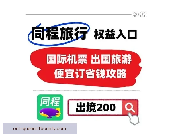 2026世界杯官方宣布与多家航司联名推出专属世界杯机票优惠活动 2026世界杯官方宣布与多家航司联名推出专属世界杯机票优惠活动