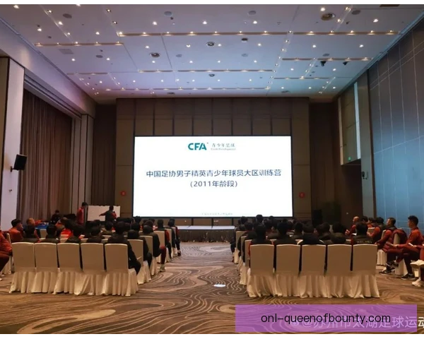 跨国青训合作外包还是自营，成本与培养质量受关注